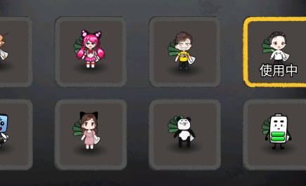 共同发育免广告版 QQ������20220526143847.png