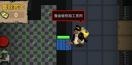 共同发育收割者模式官方正版