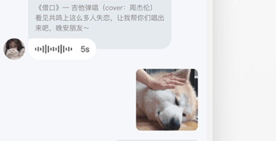 共鸣交友app最新版 共鸣交友app最新版