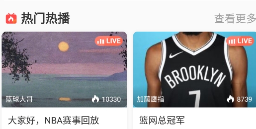 关羽直播app安卓版