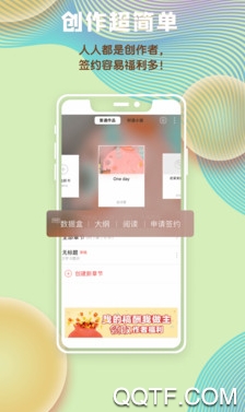 养葱场app最新版