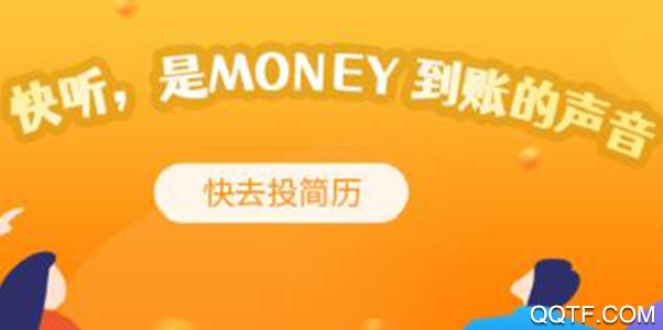 兼职南瓜(轻松兼职)app安卓版 兼职南瓜(轻松兼职)app安卓版