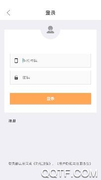 兼职南瓜(轻松兼职)app安卓版 兼职南瓜(轻松兼职)app安卓版