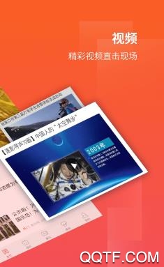 冀云南和app官方版