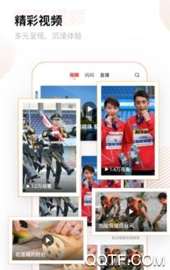 冀云吴桥app最新版