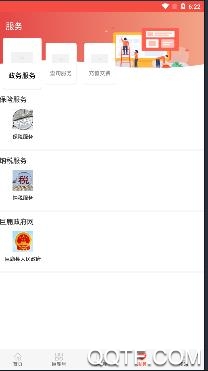 冀云巨鹿app手机版