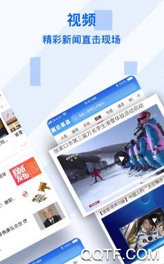 冀云易县app官方版