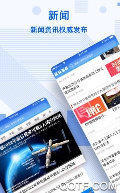 冀云易县app官方版