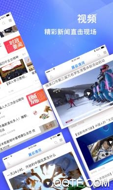 冀云清河app官方版 冀云清河app官方版