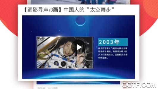 冀云迁安app安卓版 冀云迁安app安卓版