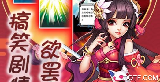冒泡社区主公快跑 冒泡社区主公快跑