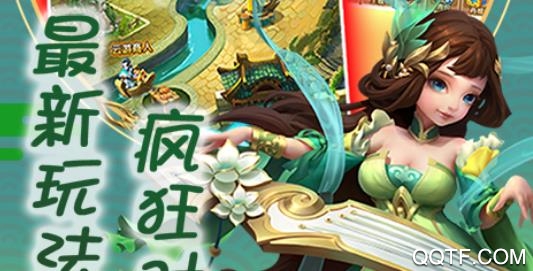 冒泡社区主公快跑 冒泡社区主公快跑
