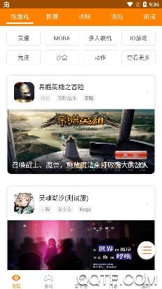 冒泡网游5g多开共存版 冒泡网游5g多开共存版