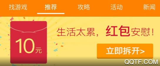 冒泡网游老版本2.1 冒泡网游老版本2.1