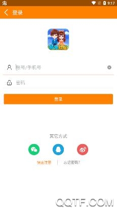 冒泡网游老版本2.1 冒泡网游老版本2.1