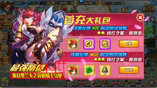 冒险与推图0.1折返10w钻石 冒险与推图0.1折返10w钻石
