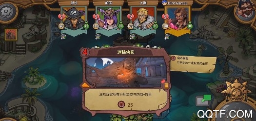 冒险公社破解版