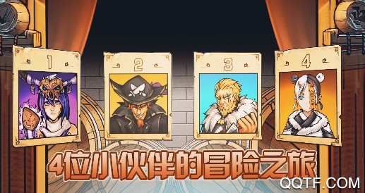 冒险公社破解版