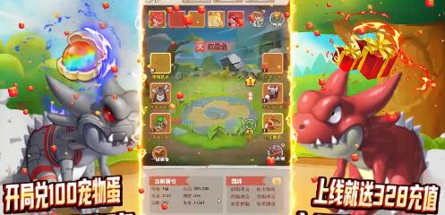 冒险战记送毕业红暴版