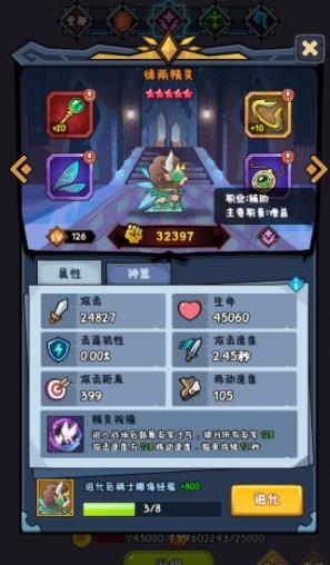 军临旗下手游最新版