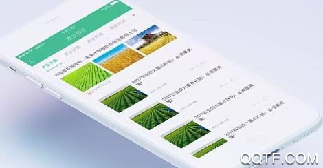 农用乐app最新版