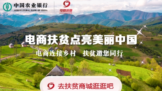 农银e管家app旧版本