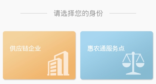 农银e管家app旧版本