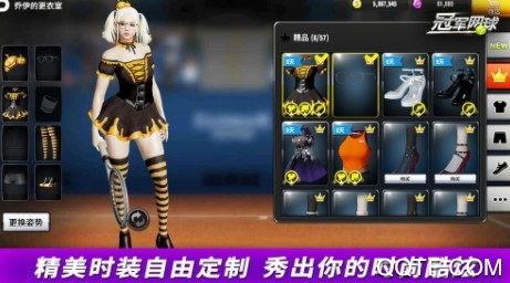 冠军网球内购版手游