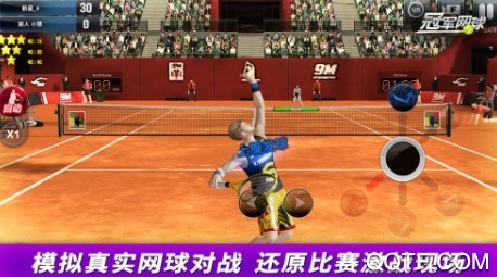 冠军网球破解版手游