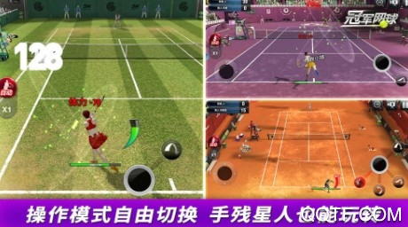 冠军网球破解版手游