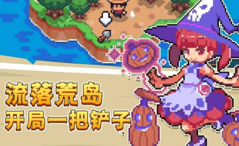 冬季岛求生手游正版