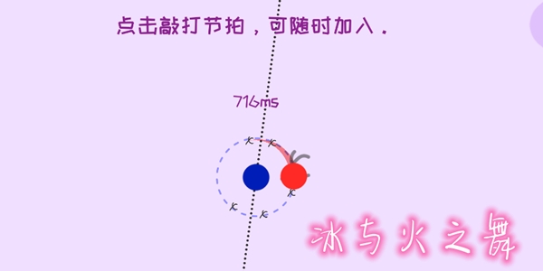 冰与火之舞安卓最新版免费