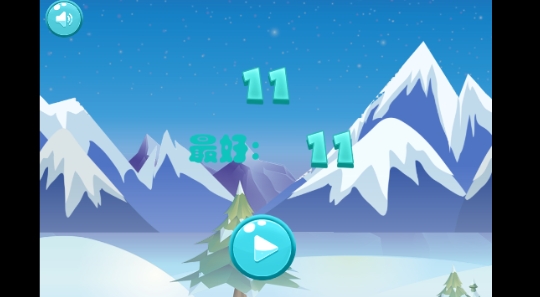 冰墩墩快跑游戏官方版