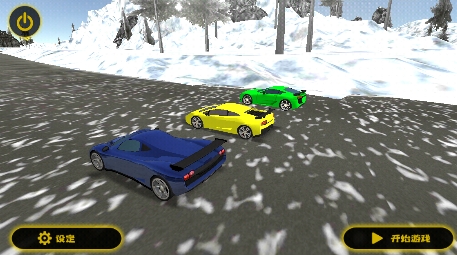 冰雪飞车游戏官方版 冰雪飞车游戏官方版