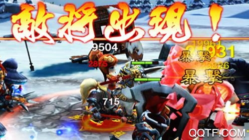 决战三国毒王福利版