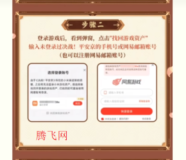 决战平安京小米渠道服 决战平安京小米渠道服