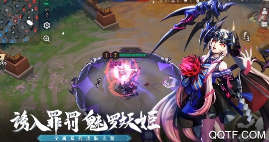 决战平安京国际服