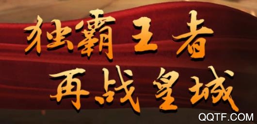决战沙城官网正版 决战沙城官网正版