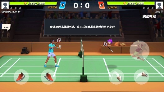 决战羽毛球3D官方版 决战羽毛球3D官方版