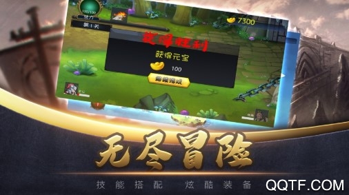 决战轩辕九游版