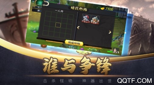 决战轩辕九游版