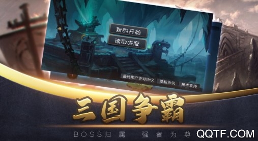 决战轩辕九游版