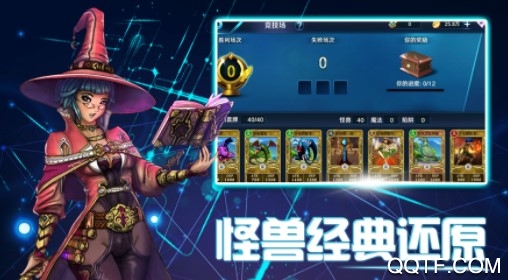 决斗天王官方IOS版手游 决斗天王官方IOS版手游