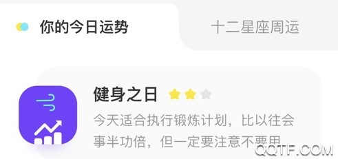 准了ios官方版 准了ios官方版