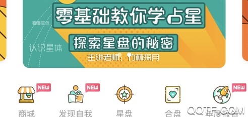 准了ios官方版 准了ios官方版