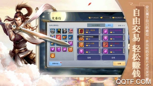 凌云缥缈录 凌云缥缈录