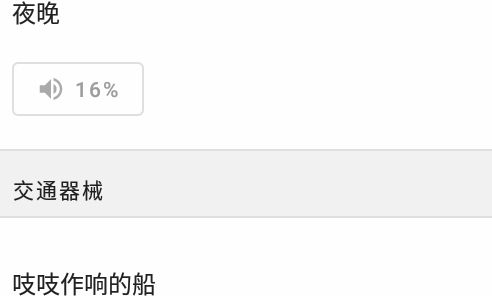 减压大师app官方版 减压大师app官方版