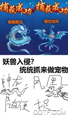 凡人修仙传手游 凡人修仙传手游