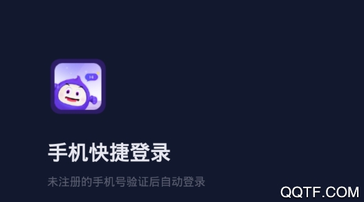 凡声语音app最新版 凡声语音app最新版