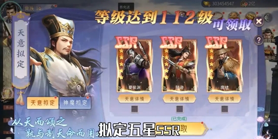 出击吧主公无双三国0.05折